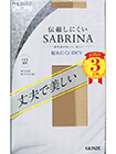 GUNZE(グンゼ)SABRINA(サブリナ)婦人パンスト 丈夫で美しい 3足組の詳細画面へ