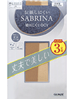 グンゼ SABRINA(サブリナ)婦人パンスト 丈夫で美しい 3足組の詳細画面へ