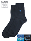 グンゼ POLO(ポロ)紳士ソックス COOL 接触冷感 ひんやり心地いいの詳細画面へ