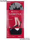GUNZE(グンゼ)SABRINA(サブリナ)婦人フットカバー 花柄レース 脱げない 浅履きの詳細画面へ
