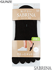 GUNZE(グンゼ)SABRINA(サブリナ)婦人フットカバー 5本指ソックス 深履きの詳細画面へ