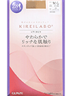 GUNZE(グンゼ)KIREILABO(キレイラボ) 婦人シアータイツ やわらかでリッチな肌触りの詳細画面へ