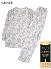 グンゼ 婦人長袖・長パンツパジャマ 京都捺染 日本製 綿100%スムースの詳細画面へ