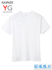 グンゼ YG 超速吸水 紳士VネックＴシャツ 本体綿100%の詳細画面へ