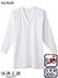 GUNZE(グンゼ)快適工房 紳士八分袖Ｕ首シャツ やわらか素材 フライス編み 本体綿100%の詳細写真Ａ