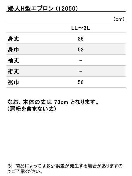 Smile mama(スマイルママ) 婦人先染H型エプロン チェック柄 ゆったり
