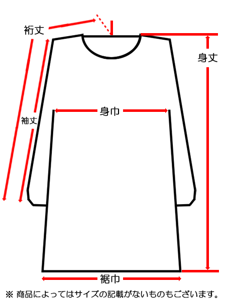 採寸図を拡大表示